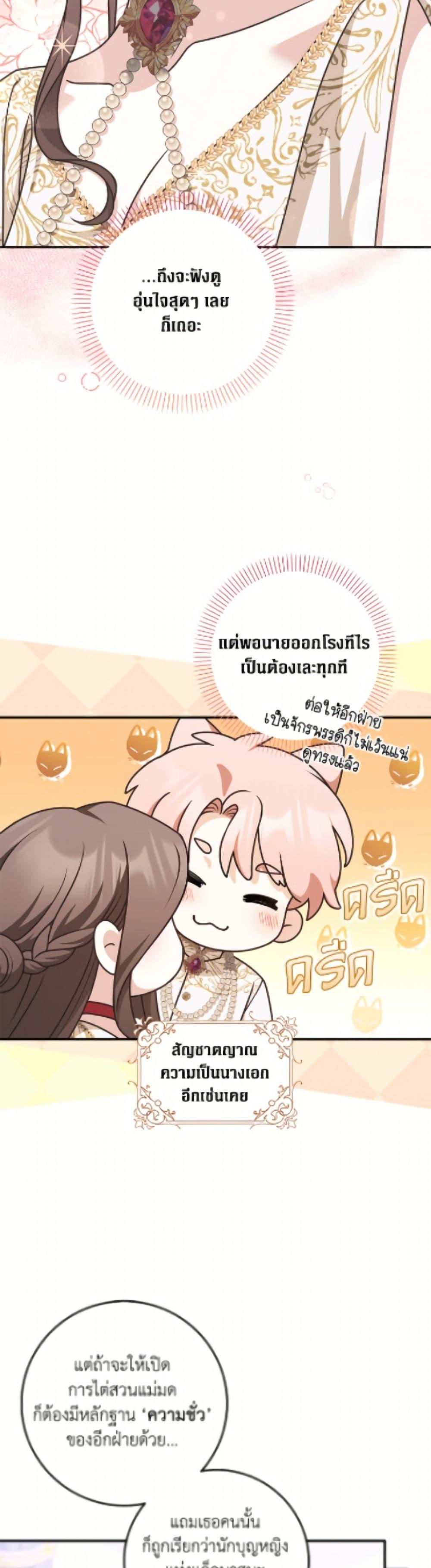 Manga-lc-com อ่านมังงะ อ่านการ์ตูน ออนไลน์ ฟรี Friends Shouldn’t Act This Way ตอนที่ 1 2 3 4 5 6 7 8 9 10 11 12 13 14 ฟรี ไม่มีโฆษณา Manga-lc - อ่าน มังงะ อ่าน การ์ตูน ออนไลน์ อ่านมังงะ ฟรี