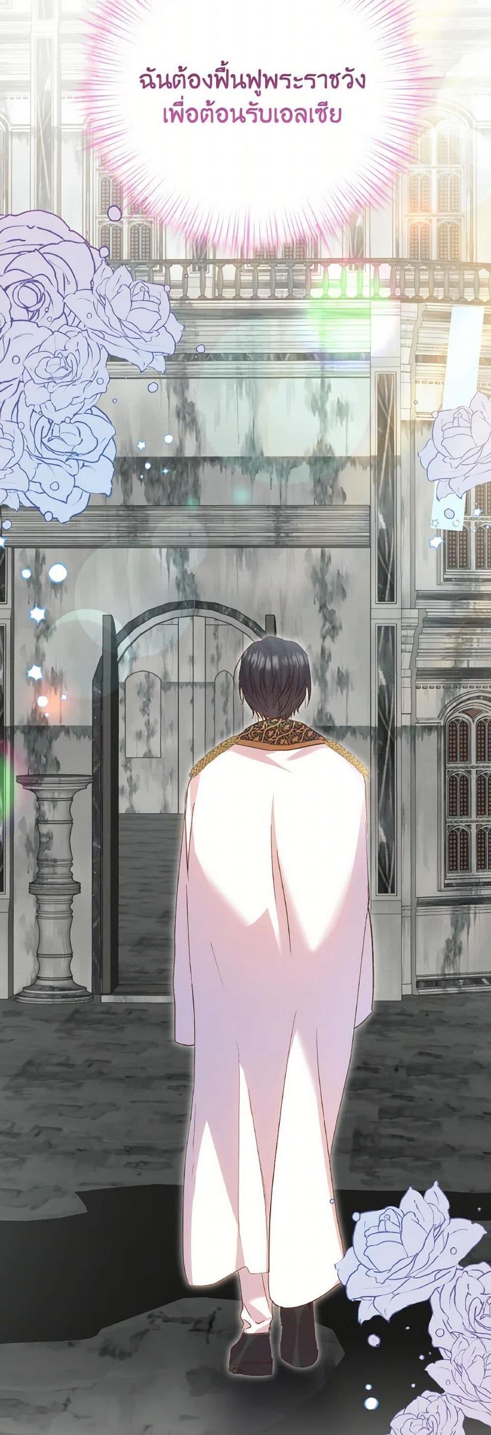 Manga-lc-com อ่านมังงะ อ่านการ์ตูน ออนไลน์ ฟรี I Didn’t Save You To Get Proposed To ตอนที่ 1 2 3 4 5 6 7 8 9 10 11 12 13 14 ฟรี ไม่มีโฆษณา Manga-lc - อ่าน มังงะ อ่าน การ์ตูน ออนไลน์ อ่านมังงะ ฟรี