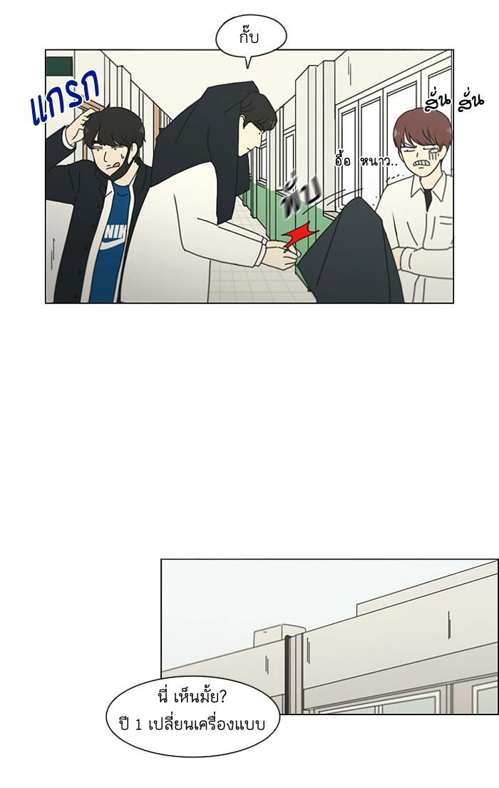 Manga-lc-com อ่านมังงะ อ่านการ์ตูน ออนไลน์ ฟรี Love Revolution รักนี้ต้องปฏิวัติ ตอนที่ 1 2 3 4 5 6 7 8 9 10 11 12 13 14 ฟรี ไม่มีโฆษณา Manga-lc - อ่าน มังงะ อ่าน การ์ตูน ออนไลน์ อ่านมังงะ ฟรี