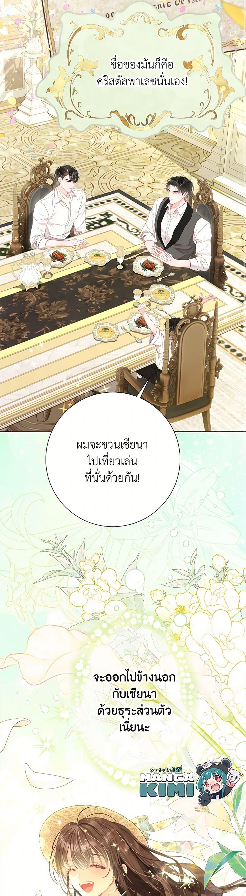 Manga-lc-com อ่านมังงะ อ่านการ์ตูน ออนไลน์ ฟรี The World Without My Sister Who Everyone Loved ตอนที่ 1 2 3 4 5 6 7 8 9 10 11 12 13 14 ฟรี ไม่มีโฆษณา Manga-lc - อ่าน มังงะ อ่าน การ์ตูน ออนไลน์ อ่านมังงะ ฟรี