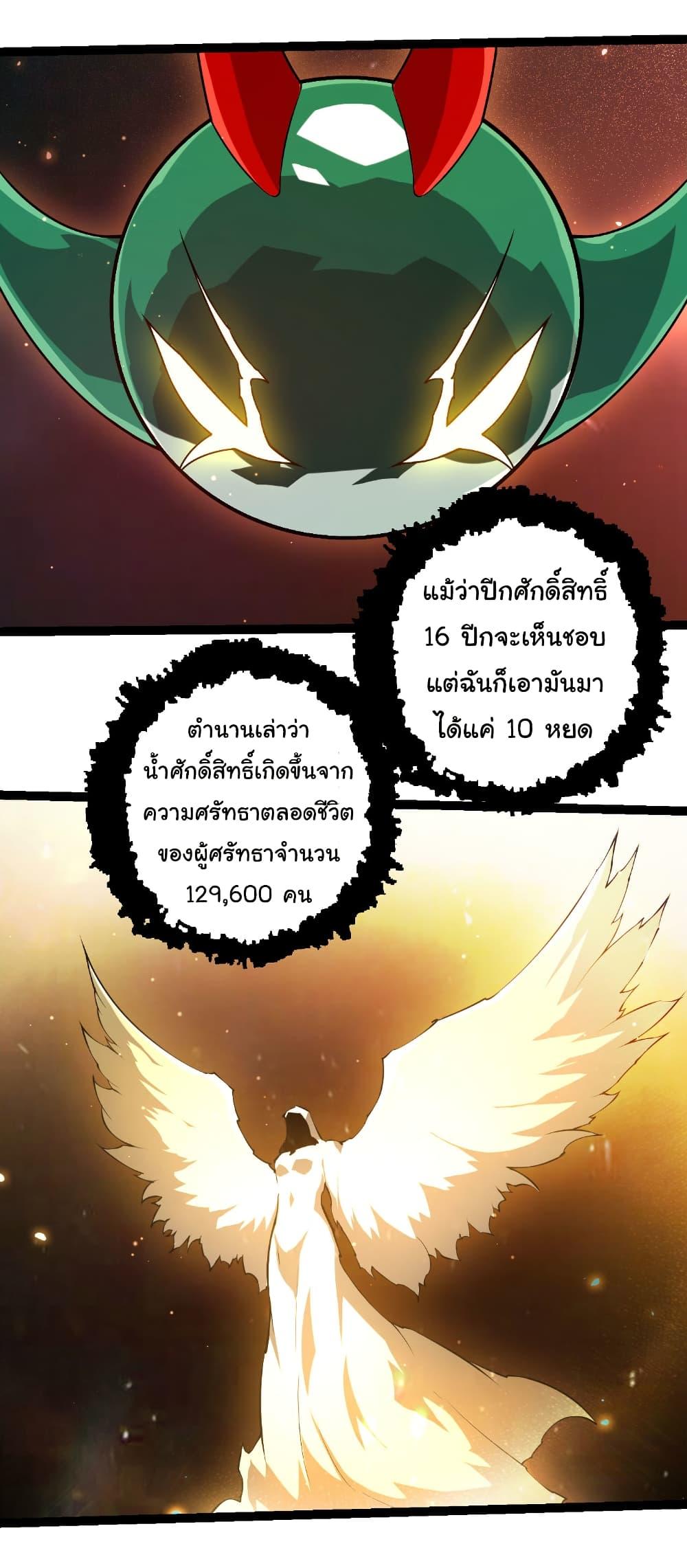 Manga-lc-com อ่านมังงะ อ่านการ์ตูน ออนไลน์ ฟรี Evolution from the Big Tree ตอนที่ 1 2 3 4 5 6 7 8 9 10 11 12 13 14 ฟรี ไม่มีโฆษณา Manga-lc - อ่าน มังงะ อ่าน การ์ตูน ออนไลน์ อ่านมังงะ ฟรี