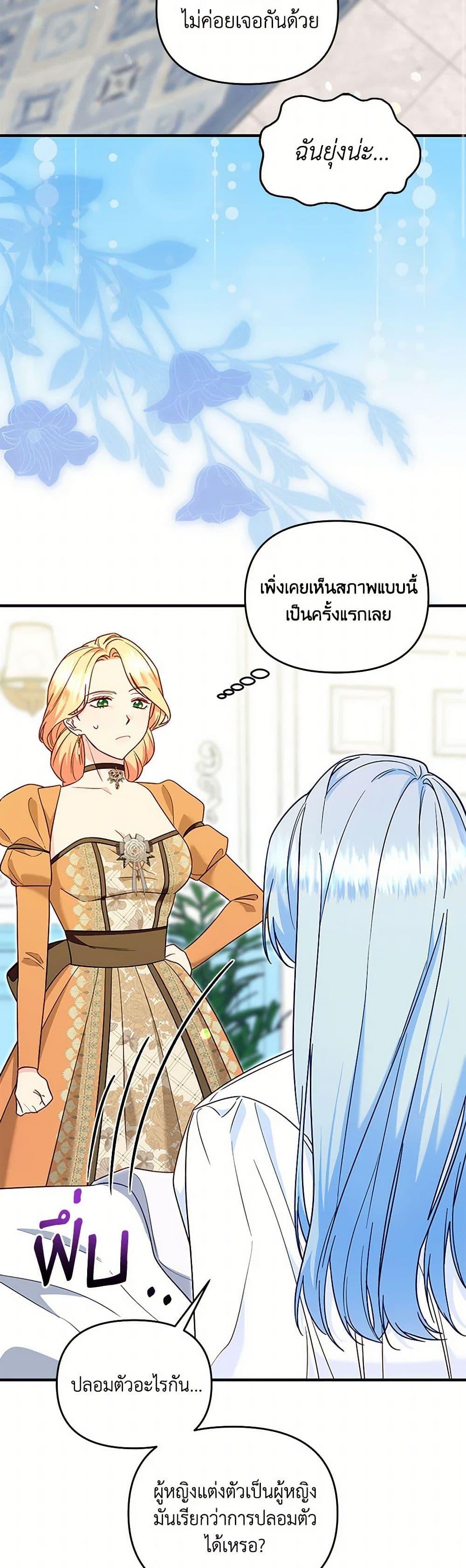 Manga-lc-com อ่านมังงะ อ่านการ์ตูน ออนไลน์ ฟรี I Stole the Child of My War-Mad Husband ตอนที่ 1 2 3 4 5 6 7 8 9 10 11 12 13 14 ฟรี ไม่มีโฆษณา Manga-lc - อ่าน มังงะ อ่าน การ์ตูน ออนไลน์ อ่านมังงะ ฟรี