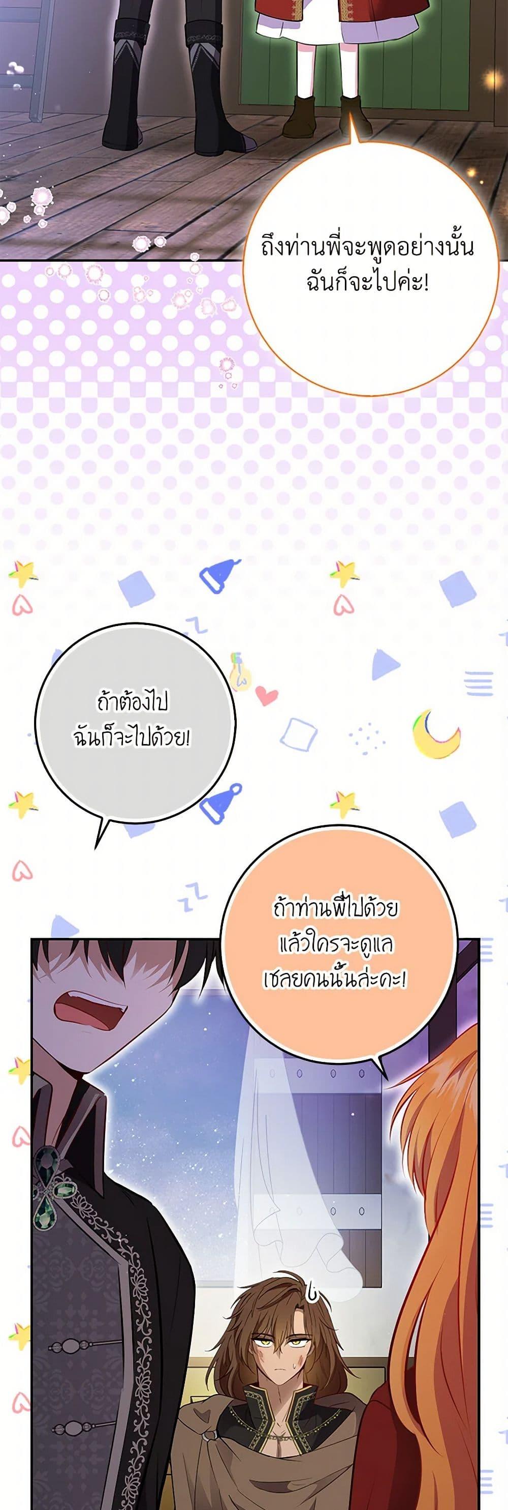 Manga-lc-com อ่านมังงะ อ่านการ์ตูน ออนไลน์ ฟรี Baby Squirrel Is Good at Everything ตอนที่ 1 2 3 4 5 6 7 8 9 10 11 12 13 14 ฟรี ไม่มีโฆษณา Manga-lc - อ่าน มังงะ อ่าน การ์ตูน ออนไลน์ อ่านมังงะ ฟรี