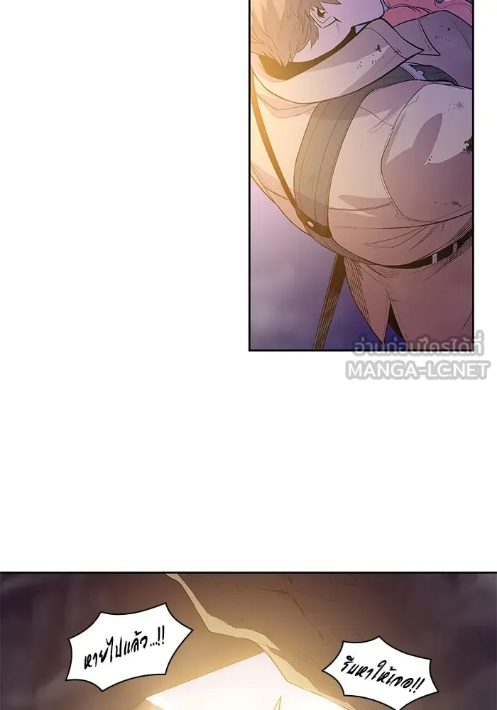 ฟิลเลียโรเซ่กับคำทำนายแห่งมงกุฎหนาม ตอนที่ 33 รูปที่ 42