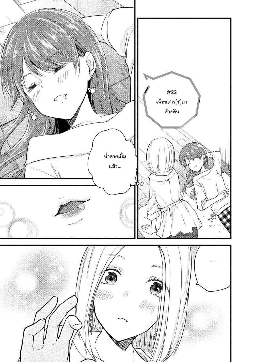 Manga-lc-com อ่านมังงะ อ่านการ์ตูน ออนไลน์ ฟรี Josou Shite Off-kai ni Sanka Shite mita. ตอนที่ 1 2 3 4 5 6 7 8 9 10 11 12 13 14 ฟรี ไม่มีโฆษณา Manga-lc - อ่าน มังงะ อ่าน การ์ตูน ออนไลน์ อ่านมังงะ ฟรี