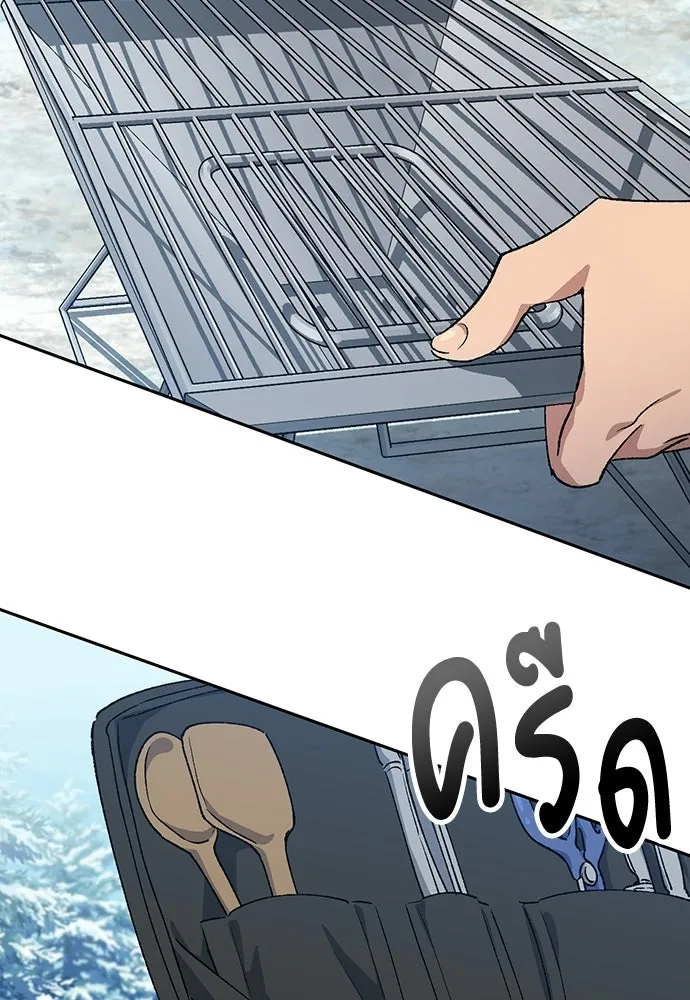 ตั้งแคมป์ฮีลใจในต่างโลก ตอนที่ 86 รูปที่ 77