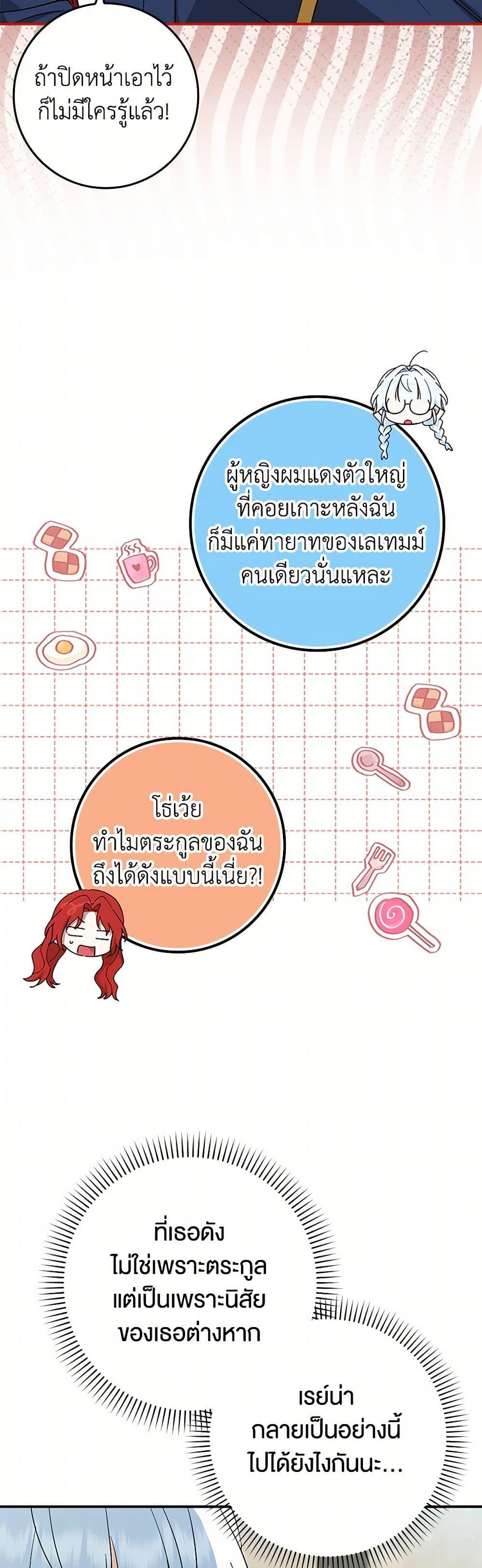 Manga-lc-com อ่านมังงะ อ่านการ์ตูน ออนไลน์ ฟรี The Countdown of My Death Is Spamming My Status Window ตอนที่ 1 2 3 4 5 6 7 8 9 10 11 12 13 14 ฟรี ไม่มีโฆษณา Manga-lc - อ่าน มังงะ อ่าน การ์ตูน ออนไลน์ อ่านมังงะ ฟรี