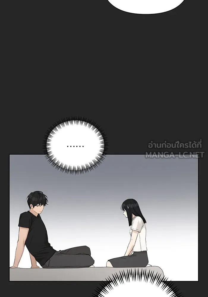 เพียงรุ่งอรุณ ตอนที่ 2 รูปที่ 78