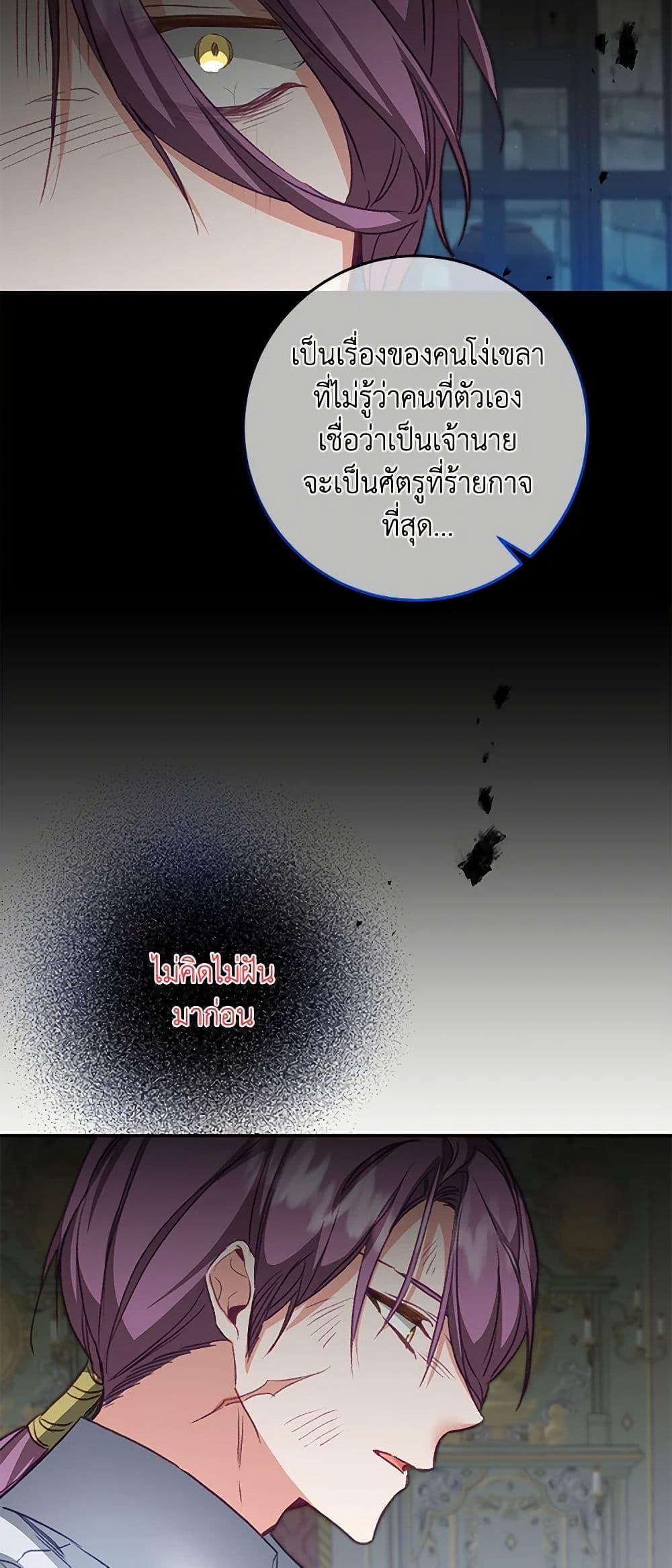 Manga-lc-com อ่านมังงะ อ่านการ์ตูน ออนไลน์ ฟรี I’ve Become the Villainous Empress of a Novel ตอนที่ 1 2 3 4 5 6 7 8 9 10 11 12 13 14 ฟรี ไม่มีโฆษณา Manga-lc - อ่าน มังงะ อ่าน การ์ตูน ออนไลน์ อ่านมังงะ ฟรี