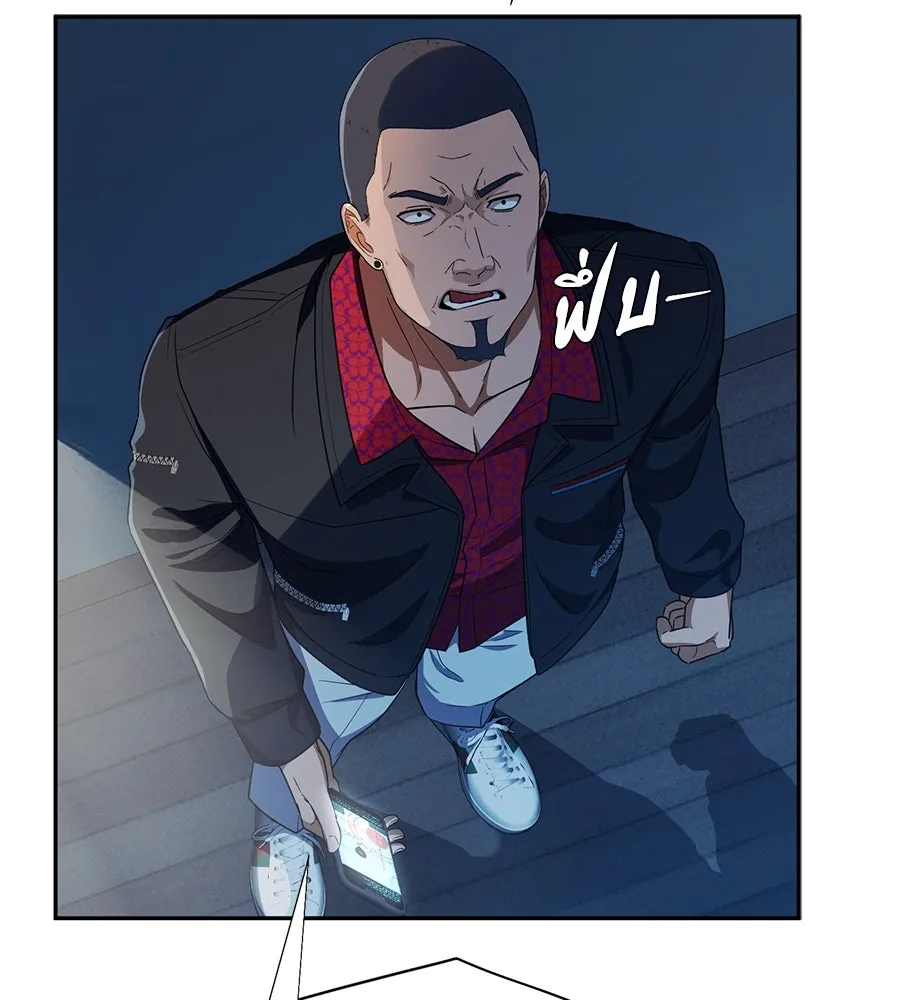 คอลเซ็นเตอร์เปลี่ยนชีวิต ตอนที่ 47 จุดเดือด รูปที่ 71