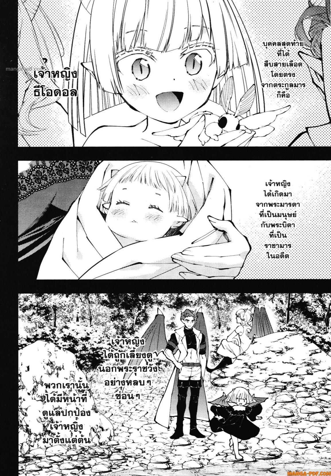 Manga-lc-com อ่านมังงะ อ่านการ์ตูน ออนไลน์ ฟรี Fukushuu o Koinegau Saikyou Yuusha wa, Yami no Chikara de Senmetsu Musou Suru ตอนที่ 1 2 3 4 5 6 7 8 9 10 11 12 13 14 ฟรี ไม่มีโฆษณา Manga-lc - อ่าน มังงะ อ่าน การ์ตูน ออนไลน์ อ่านมังงะ ฟรี