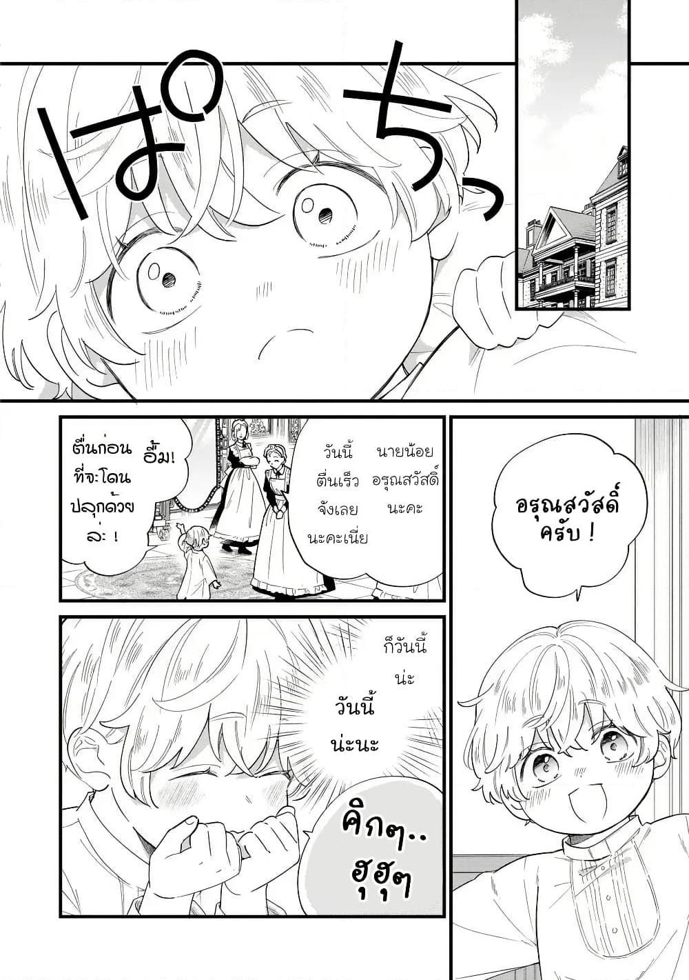 Manga-lc-com อ่านมังงะ อ่านการ์ตูน ออนไลน์ ฟรี Akuyaku no Goreisoku no Dounika shitai Nichijou ตอนที่ 1 2 3 4 5 6 7 8 9 10 11 12 13 14 ฟรี ไม่มีโฆษณา Manga-lc - อ่าน มังงะ อ่าน การ์ตูน ออนไลน์ อ่านมังงะ ฟรี