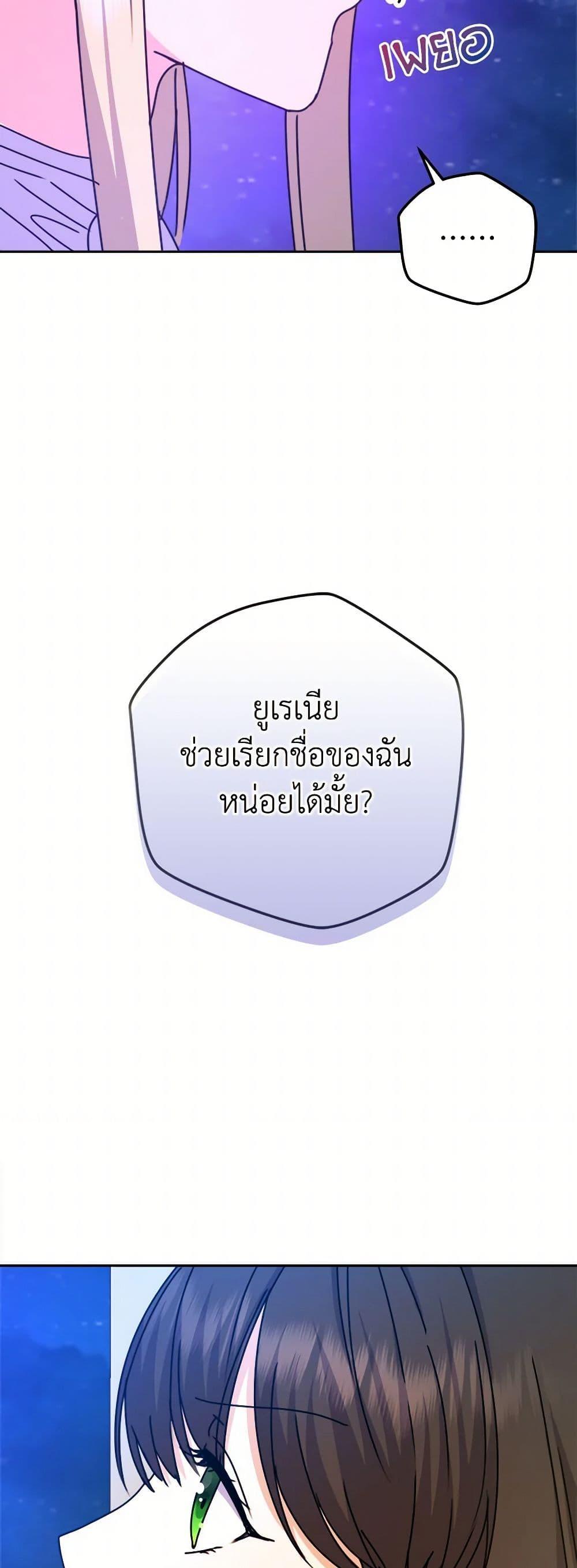 Manga-lc-com อ่านมังงะ อ่านการ์ตูน ออนไลน์ ฟรี From Maid to Queen ตอนที่ 1 2 3 4 5 6 7 8 9 10 11 12 13 14 ฟรี ไม่มีโฆษณา Manga-lc - อ่าน มังงะ อ่าน การ์ตูน ออนไลน์ อ่านมังงะ ฟรี