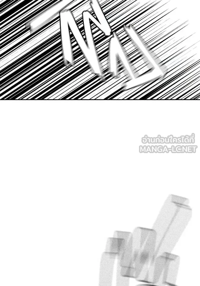 มหาสงครามคนแกร่ง ตอนที่ 27 รูปที่ 131