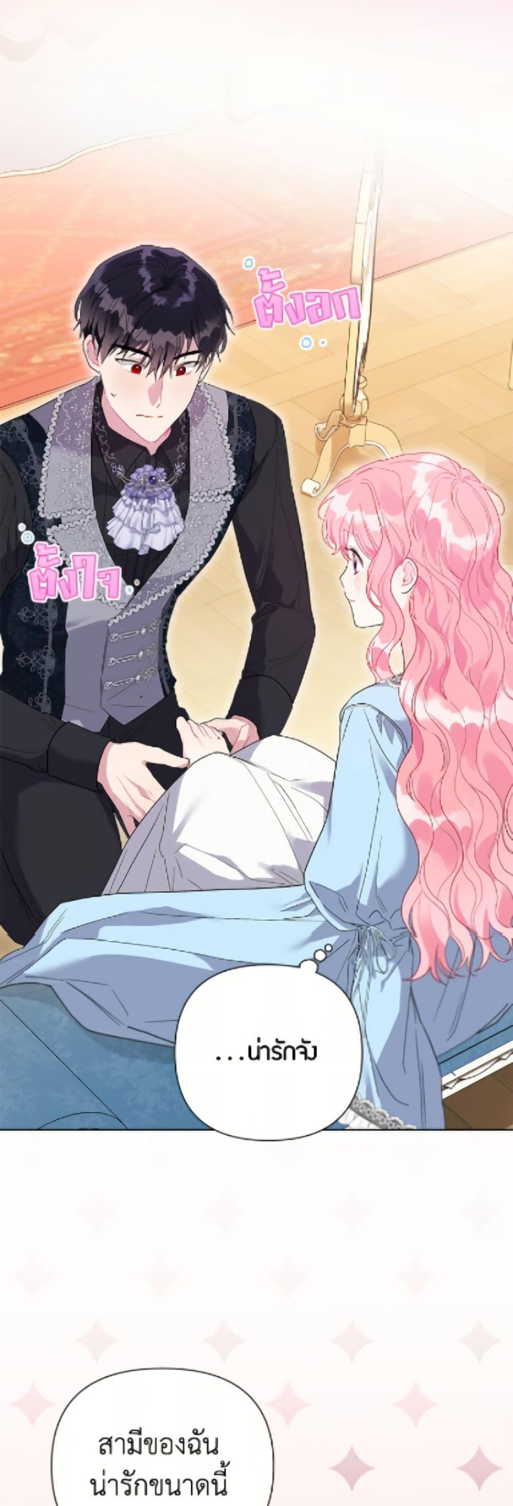 Manga-lc-com อ่านมังงะ อ่านการ์ตูน ออนไลน์ ฟรี The Archvillain’s Daughter-in-Law ตอนที่ 1 2 3 4 5 6 7 8 9 10 11 12 13 14 ฟรี ไม่มีโฆษณา Manga-lc - อ่าน มังงะ อ่าน การ์ตูน ออนไลน์ อ่านมังงะ ฟรี