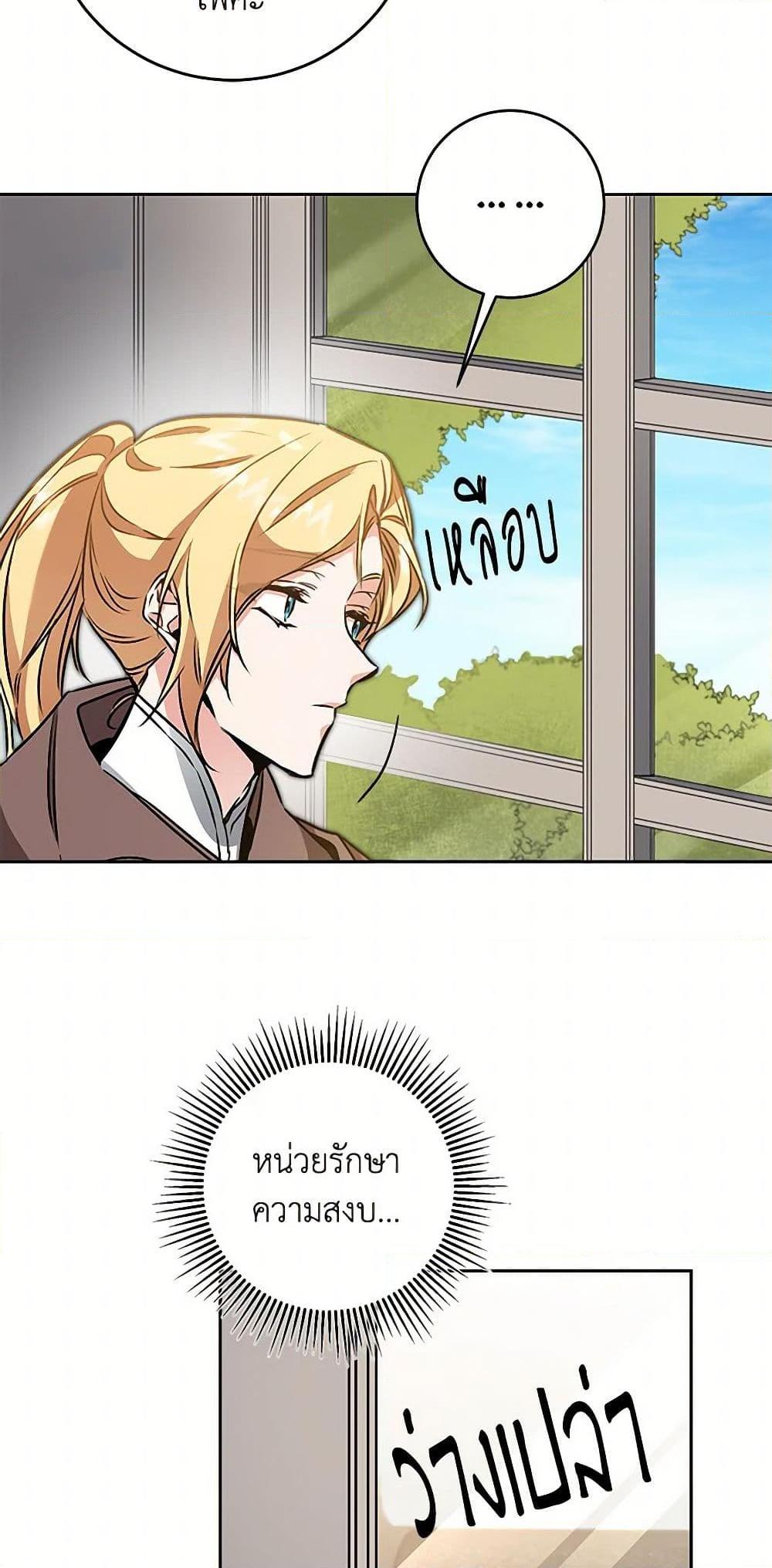 Manga-lc-com อ่านมังงะ อ่านการ์ตูน ออนไลน์ ฟรี I’ve Become the Villainous Empress of a Novel ตอนที่ 1 2 3 4 5 6 7 8 9 10 11 12 13 14 ฟรี ไม่มีโฆษณา Manga-lc - อ่าน มังงะ อ่าน การ์ตูน ออนไลน์ อ่านมังงะ ฟรี