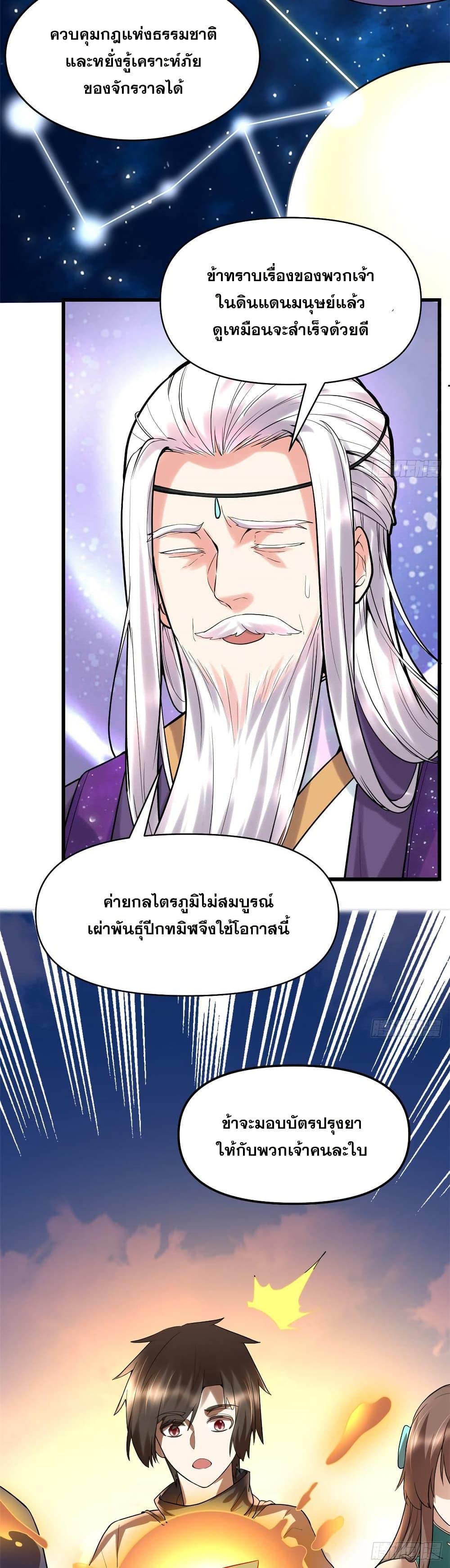 Manga-lc-com อ่านมังงะ อ่านการ์ตูน ออนไลน์ ฟรี God of War System ตอนที่ 1 2 3 4 5 6 7 8 9 10 11 12 13 14 ฟรี ไม่มีโฆษณา Manga-lc - อ่าน มังงะ อ่าน การ์ตูน ออนไลน์ อ่านมังงะ ฟรี