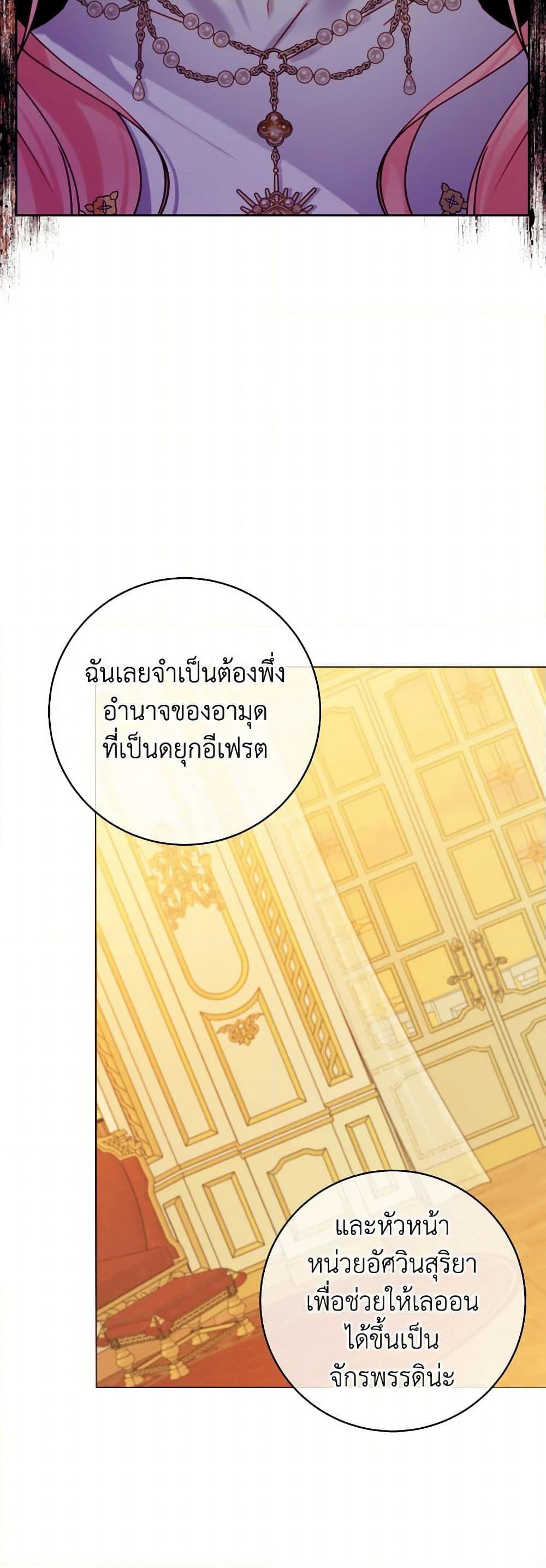 Manga-lc-com อ่านมังงะ อ่านการ์ตูน ออนไลน์ ฟรี Contractual Marriage to a Surly Duke ตอนที่ 1 2 3 4 5 6 7 8 9 10 11 12 13 14 ฟรี ไม่มีโฆษณา Manga-lc - อ่าน มังงะ อ่าน การ์ตูน ออนไลน์ อ่านมังงะ ฟรี