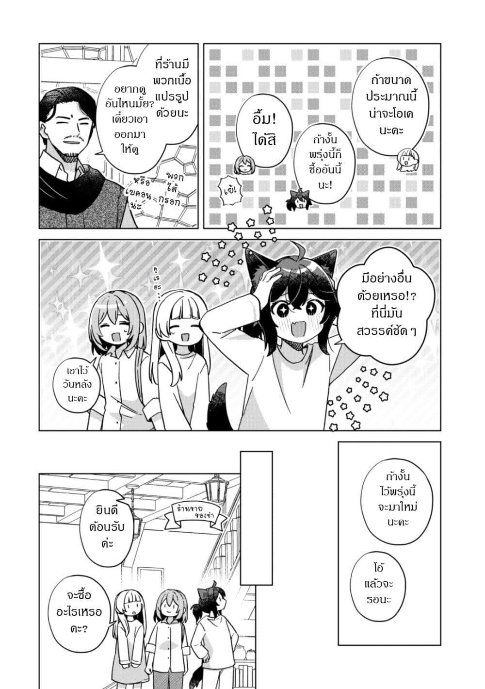 Manga-lc-com อ่านมังงะ อ่านการ์ตูน ออนไลน์ ฟรี The Happy, Slow Life of a Reincarnated Girl Starting from the Bottom. ตอนที่ 1 2 3 4 5 6 7 8 9 10 11 12 13 14 ฟรี ไม่มีโฆษณา Manga-lc - อ่าน มังงะ อ่าน การ์ตูน ออนไลน์ อ่านมังงะ ฟรี