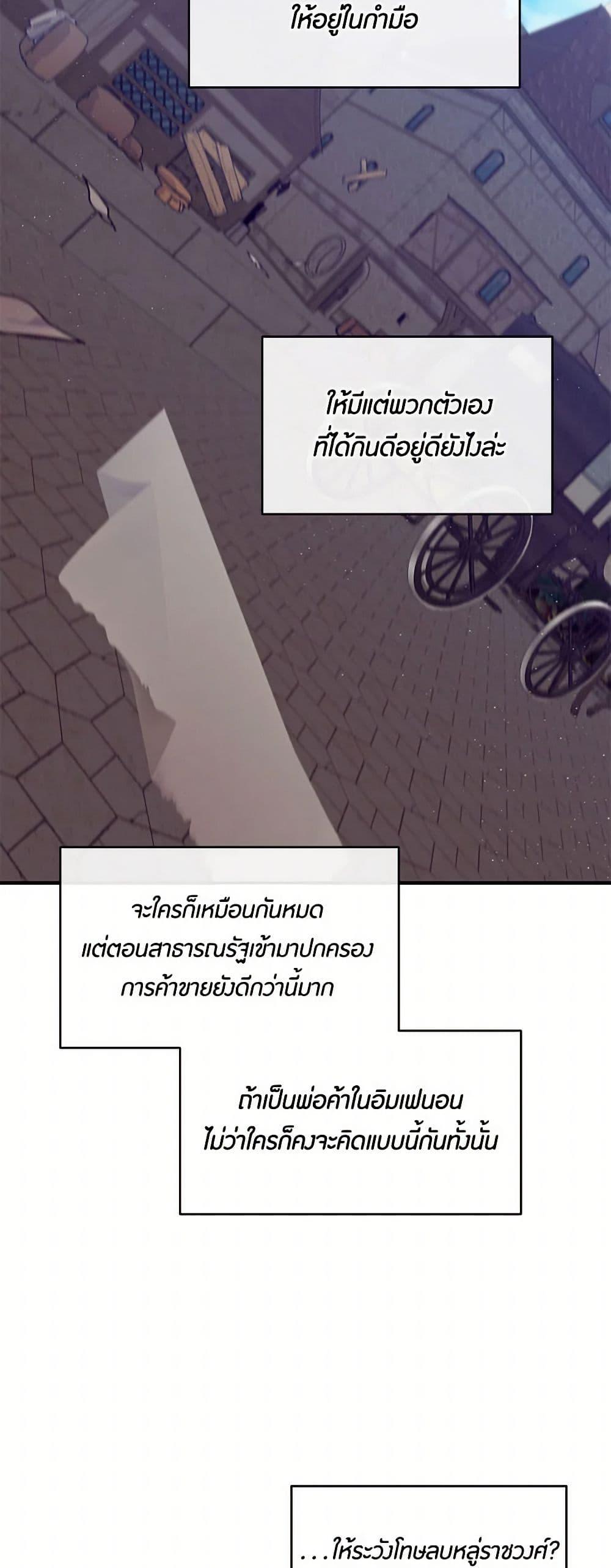 Manga-lc-com อ่านมังงะ อ่านการ์ตูน ออนไลน์ ฟรี The Elegant Sea of Savagery ตอนที่ 1 2 3 4 5 6 7 8 9 10 11 12 13 14 ฟรี ไม่มีโฆษณา Manga-lc - อ่าน มังงะ อ่าน การ์ตูน ออนไลน์ อ่านมังงะ ฟรี