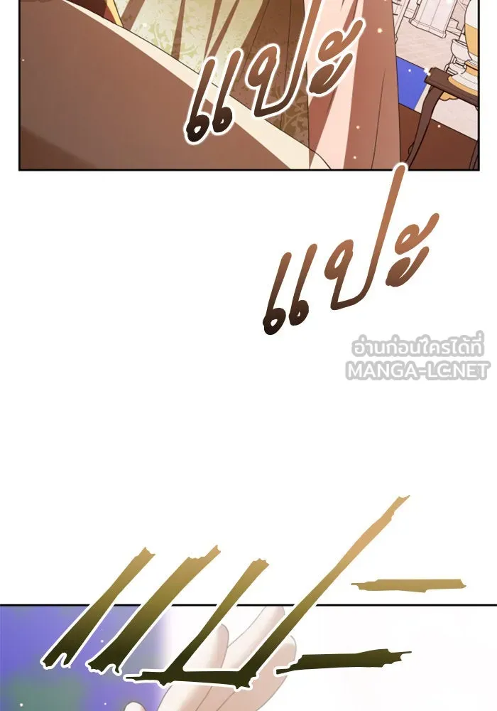 ชิงชีวิตพลิกลิขิตชะตา ตอนที่ 144. ฟ้าลั่นในวันแห่งฤดูใบไม้ผลิ( รูปที่ 21