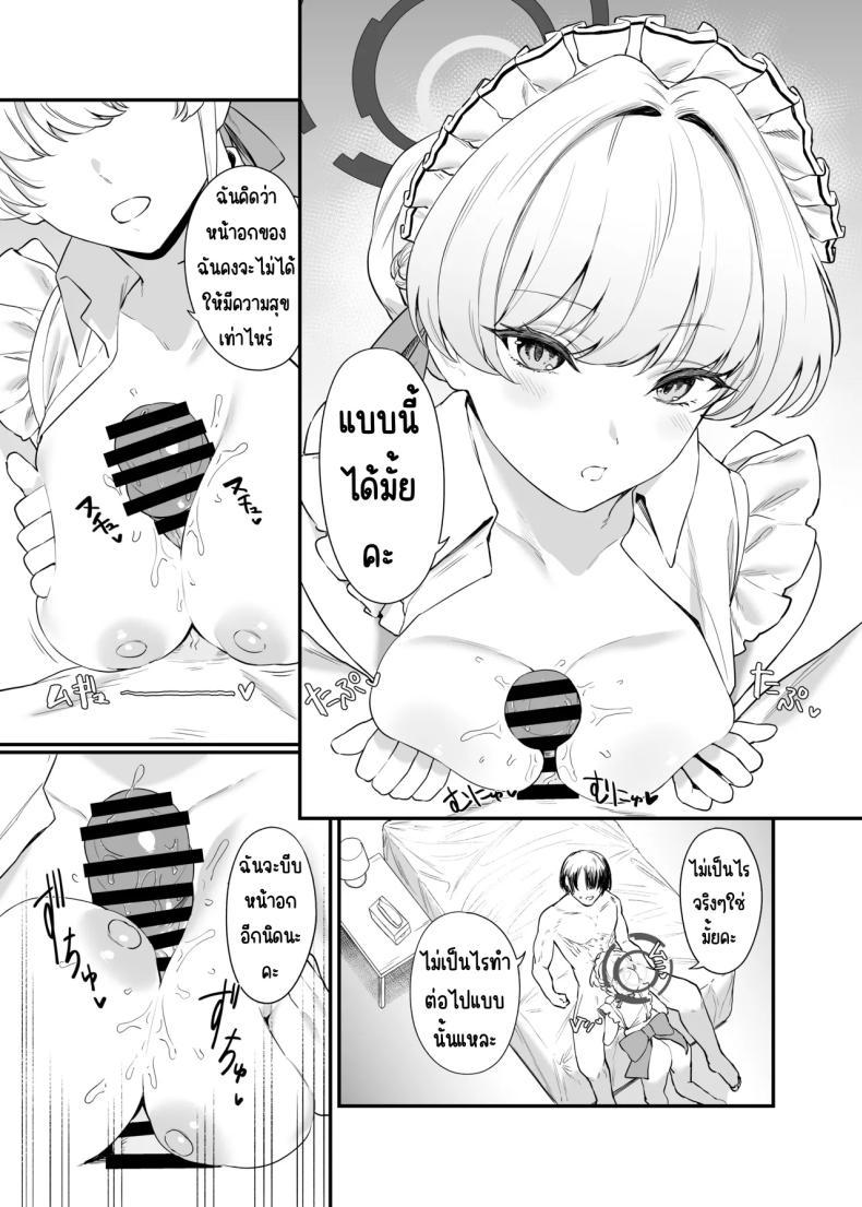 Doujin-Lc- อ่าน โดจิน มังฮวา เกาหลี ญี่ปุ่น จีน แปลไทย ภารกิจลับของ อุซุมะ โทคิ [12-banme no Seki (Agape)] Asuma Toki no Secret Service (Blue Archive) ตอนที่ 1 2 3 4 5 6 7 8 9 10 11 12 13 14 ฟรี ไม่มีโฆษณา อ่าน โดจิน Manhwa เกาหลี ญี่ปุ่น จีน เรามีครบ คัดมาให้เน้นๆ โดจิน 18+ รับประกันความฟินโดย  Doujin Lc