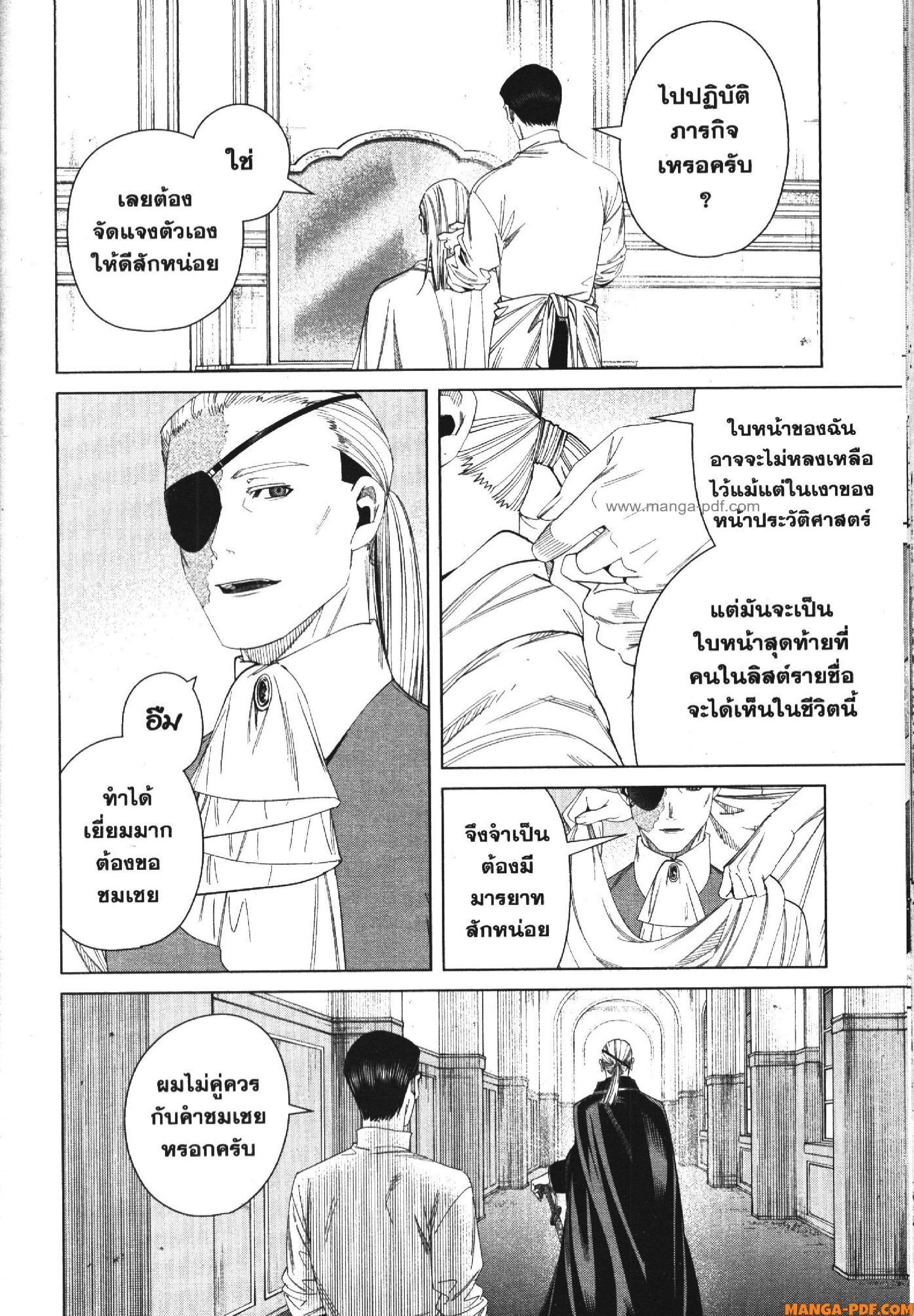 Manga-lc-com อ่านมังงะ อ่านการ์ตูน ออนไลน์ ฟรี Sousou no Frieren ตอนที่ 1 2 3 4 5 6 7 8 9 10 11 12 13 14 ฟรี ไม่มีโฆษณา Manga-lc - อ่าน มังงะ อ่าน การ์ตูน ออนไลน์ อ่านมังงะ ฟรี