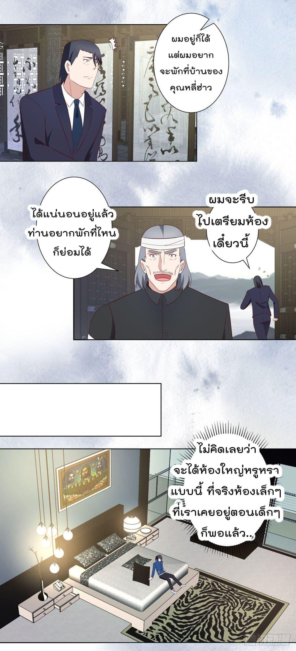 Manga-lc-com อ่านมังงะ อ่านการ์ตูน ออนไลน์ ฟรี The Cultivators Guardian in The City ตอนที่ 1 2 3 4 5 6 7 8 9 10 11 12 13 14 ฟรี ไม่มีโฆษณา Manga-lc - อ่าน มังงะ อ่าน การ์ตูน ออนไลน์ อ่านมังงะ ฟรี