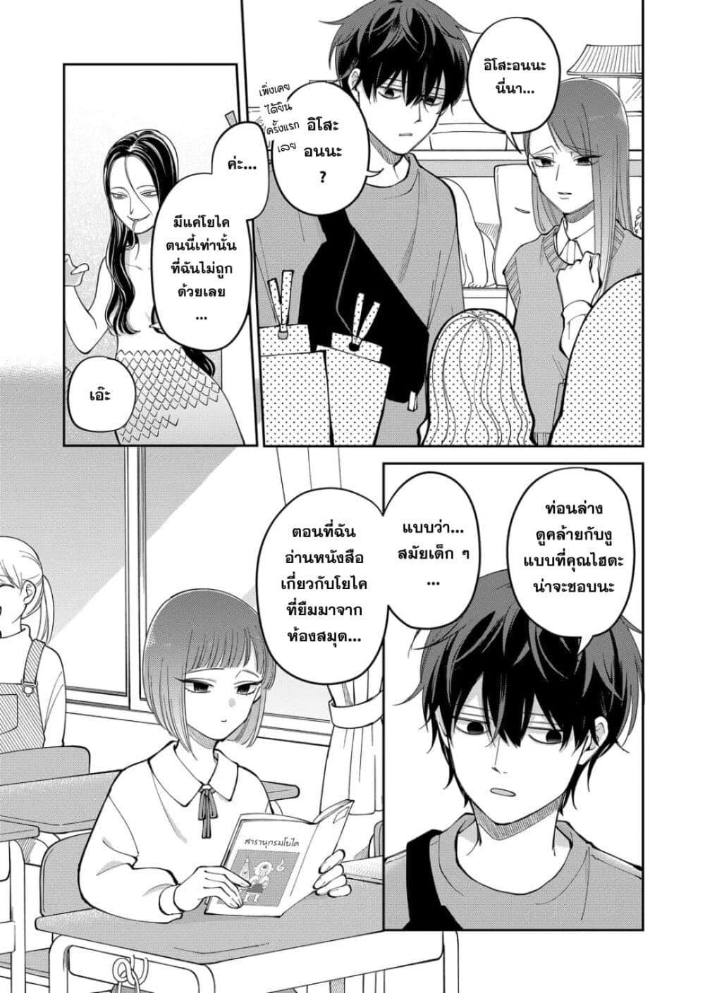 Manga-lc-com อ่านมังงะ อ่านการ์ตูน ออนไลน์ ฟรี Moriagaranai Date ตอนที่ 1 2 3 4 5 6 7 8 9 10 11 12 13 14 ฟรี ไม่มีโฆษณา Manga-lc - อ่าน มังงะ อ่าน การ์ตูน ออนไลน์ อ่านมังงะ ฟรี