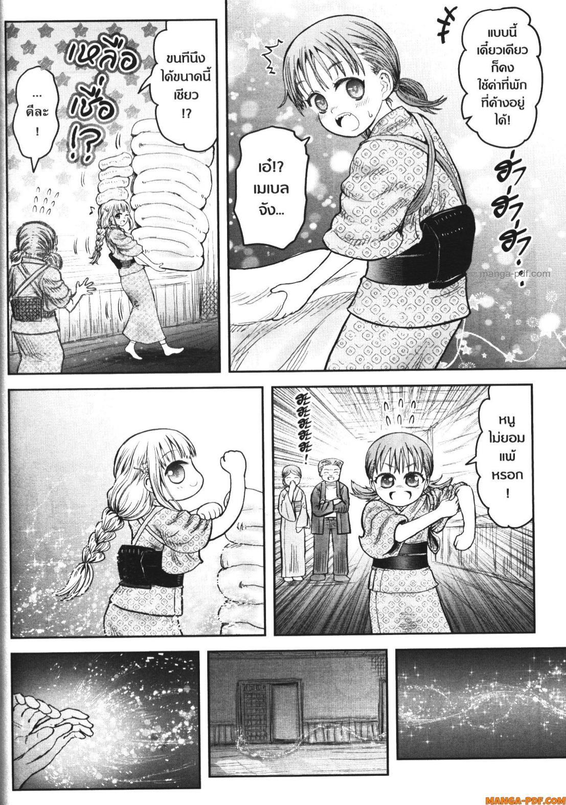 Manga-lc-com อ่านมังงะ อ่านการ์ตูน ออนไลน์ ฟรี Isekai Ojisan ตอนที่ 1 2 3 4 5 6 7 8 9 10 11 12 13 14 ฟรี ไม่มีโฆษณา Manga-lc - อ่าน มังงะ อ่าน การ์ตูน ออนไลน์ อ่านมังงะ ฟรี