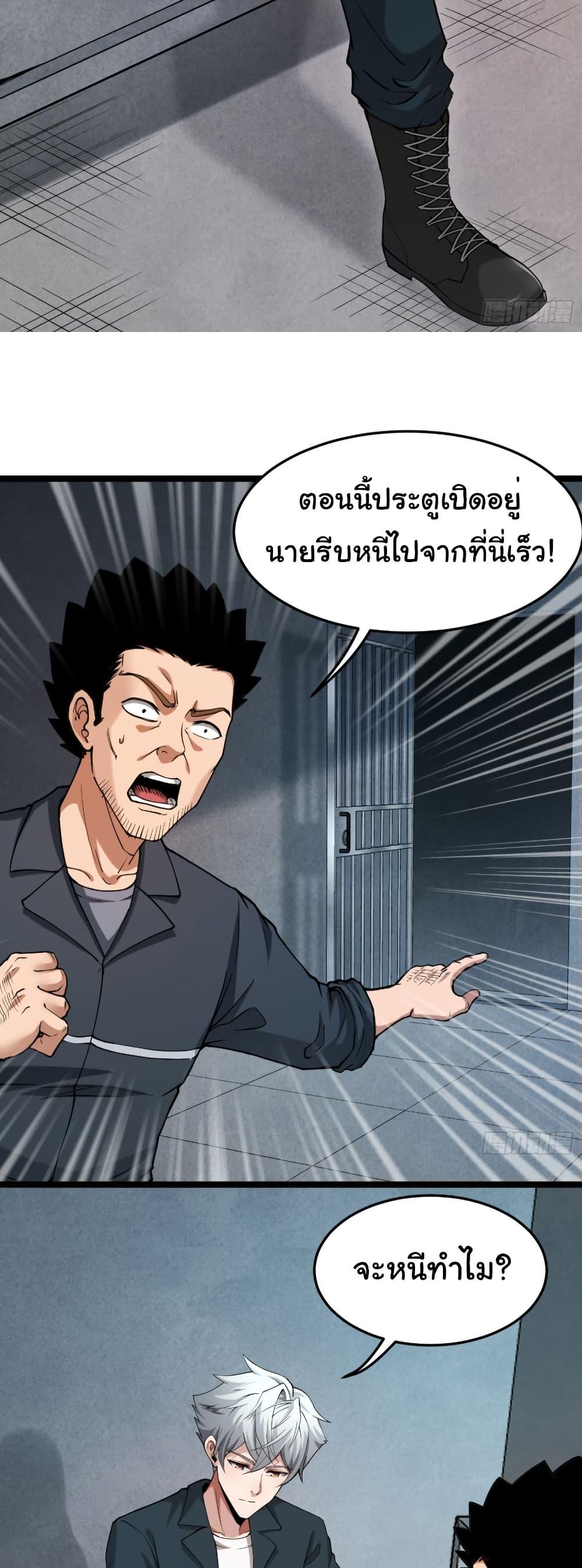 Manga-lc-com อ่านมังงะ อ่านการ์ตูน ออนไลน์ ฟรี I Catch Monsters in the Apocalypse ตอนที่ 1 2 3 4 5 6 7 8 9 10 11 12 13 14 ฟรี ไม่มีโฆษณา Manga-lc - อ่าน มังงะ อ่าน การ์ตูน ออนไลน์ อ่านมังงะ ฟรี