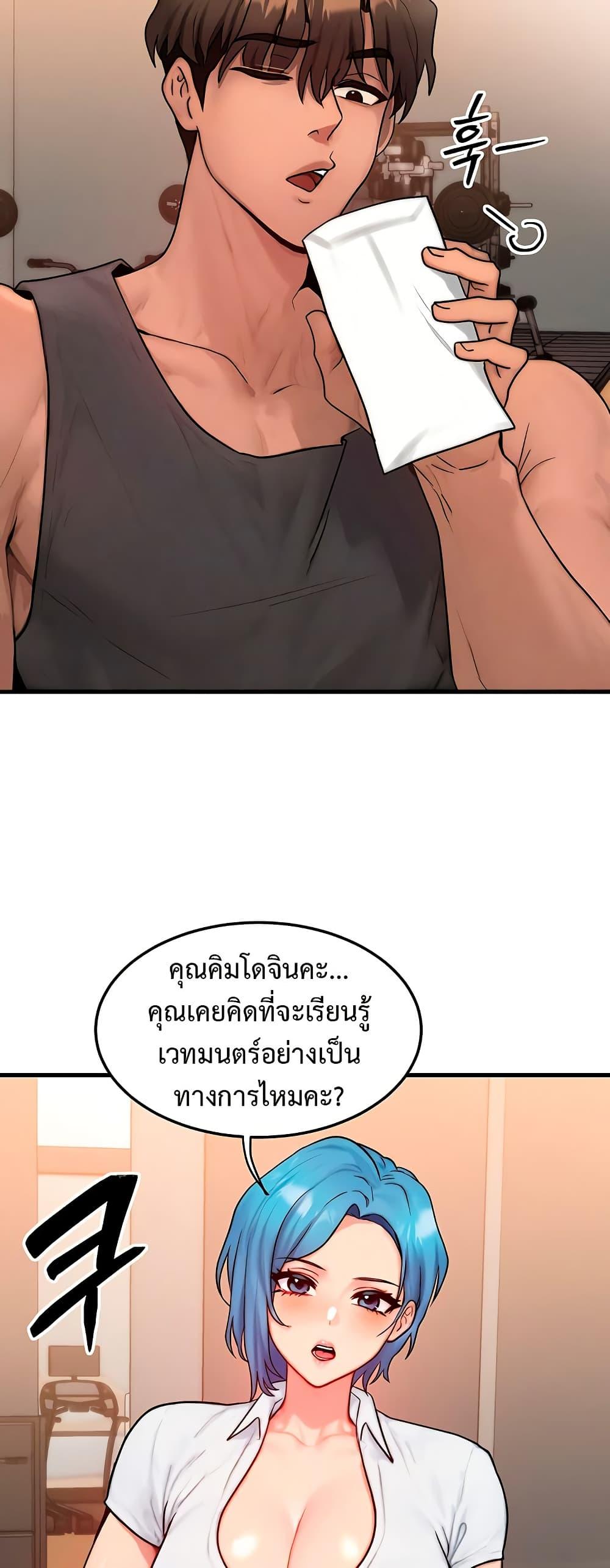 Doujin-Lc- อ่าน โดจิน มังฮวา เกาหลี ญี่ปุ่น จีน แปลไทย My Body Got Switched ตอนที่ 1 2 3 4 5 6 7 8 9 10 11 12 13 14 ฟรี ไม่มีโฆษณา อ่าน โดจิน Manhwa เกาหลี ญี่ปุ่น จีน เรามีครบ คัดมาให้เน้นๆ โดจิน 18+ รับประกันความฟินโดย  Doujin Lc