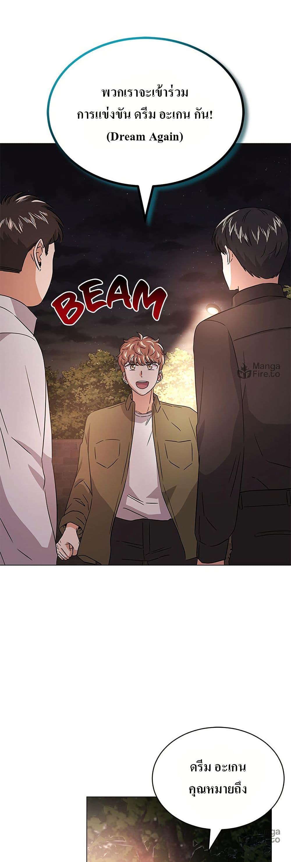 Manga-lc-com อ่านมังงะ อ่านการ์ตูน ออนไลน์ ฟรี Superstar Associate Manager ตอนที่ 1 2 3 4 5 6 7 8 9 10 11 12 13 14 ฟรี ไม่มีโฆษณา Manga-lc - อ่าน มังงะ อ่าน การ์ตูน ออนไลน์ อ่านมังงะ ฟรี