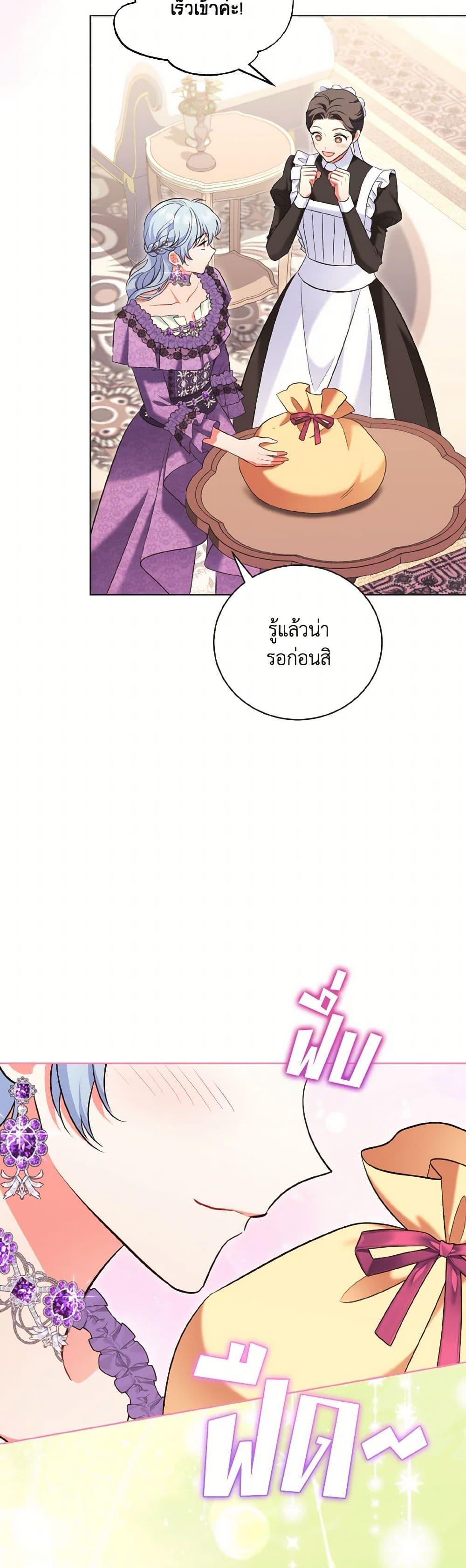 Manga-lc-com อ่านมังงะ อ่านการ์ตูน ออนไลน์ ฟรี The Wicked Ladies in Waiting ตอนที่ 1 2 3 4 5 6 7 8 9 10 11 12 13 14 ฟรี ไม่มีโฆษณา Manga-lc - อ่าน มังงะ อ่าน การ์ตูน ออนไลน์ อ่านมังงะ ฟรี