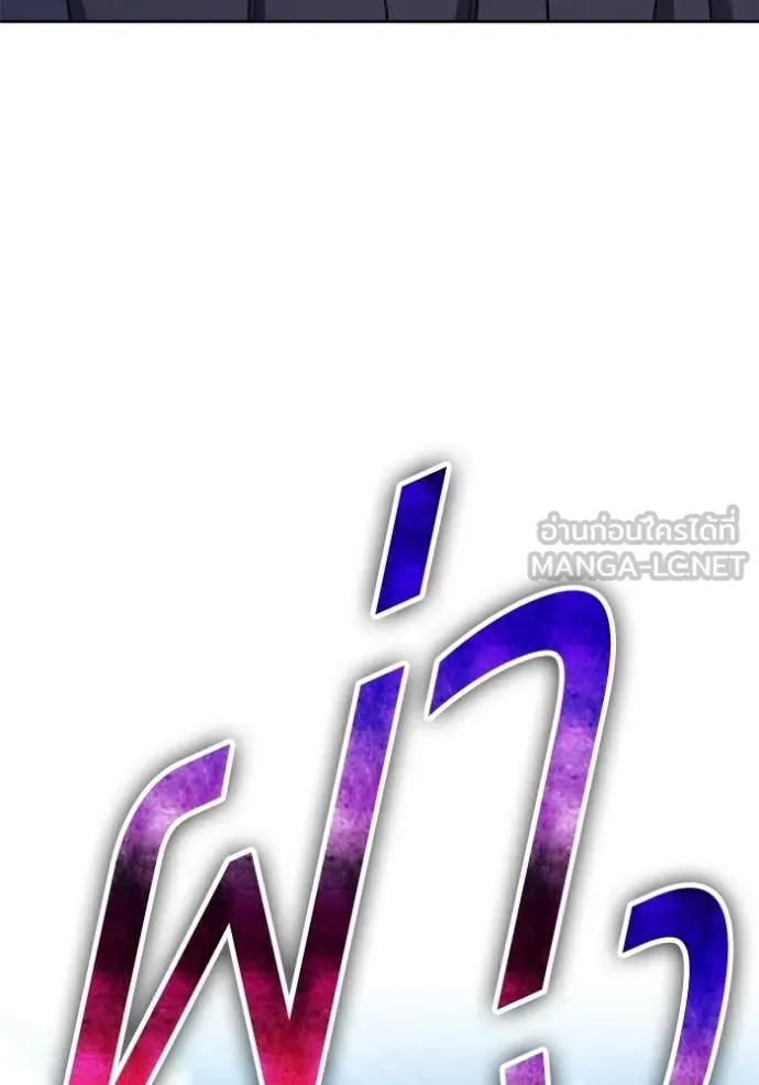 +99 ท่อนไม้ ตอนที่ 180 รูปที่ 53