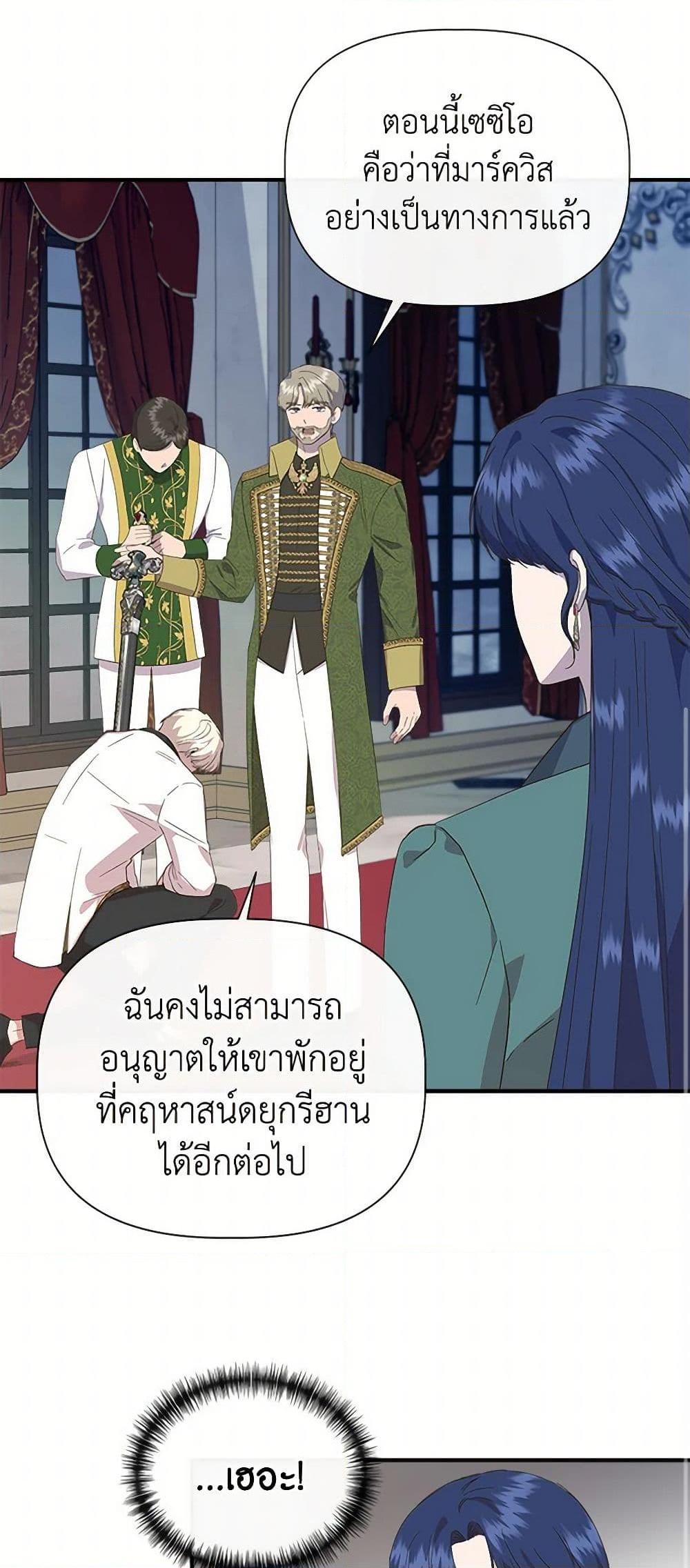 Manga-lc-com อ่านมังงะ อ่านการ์ตูน ออนไลน์ ฟรี I Wasn’t the Cinderella ตอนที่ 1 2 3 4 5 6 7 8 9 10 11 12 13 14 ฟรี ไม่มีโฆษณา Manga-lc - อ่าน มังงะ อ่าน การ์ตูน ออนไลน์ อ่านมังงะ ฟรี