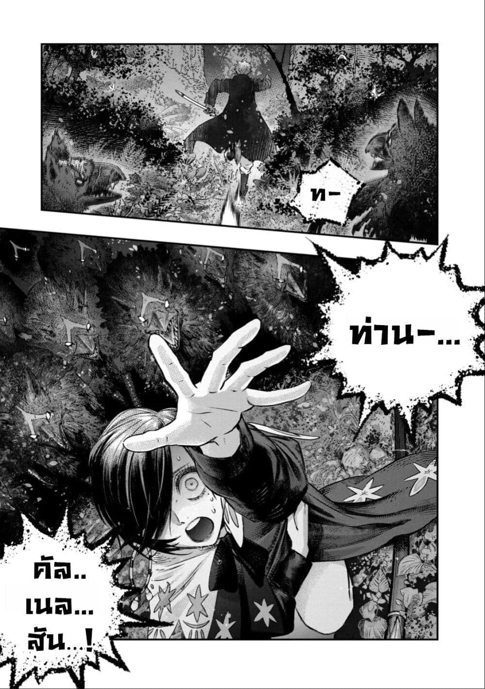 Manga-lc-com อ่านมังงะ อ่านการ์ตูน ออนไลน์ ฟรี Koudo ni Hattatsu Shita Igaku wa Mahou to Kubetsu ga Tsukanai ตอนที่ 1 2 3 4 5 6 7 8 9 10 11 12 13 14 ฟรี ไม่มีโฆษณา Manga-lc - อ่าน มังงะ อ่าน การ์ตูน ออนไลน์ อ่านมังงะ ฟรี