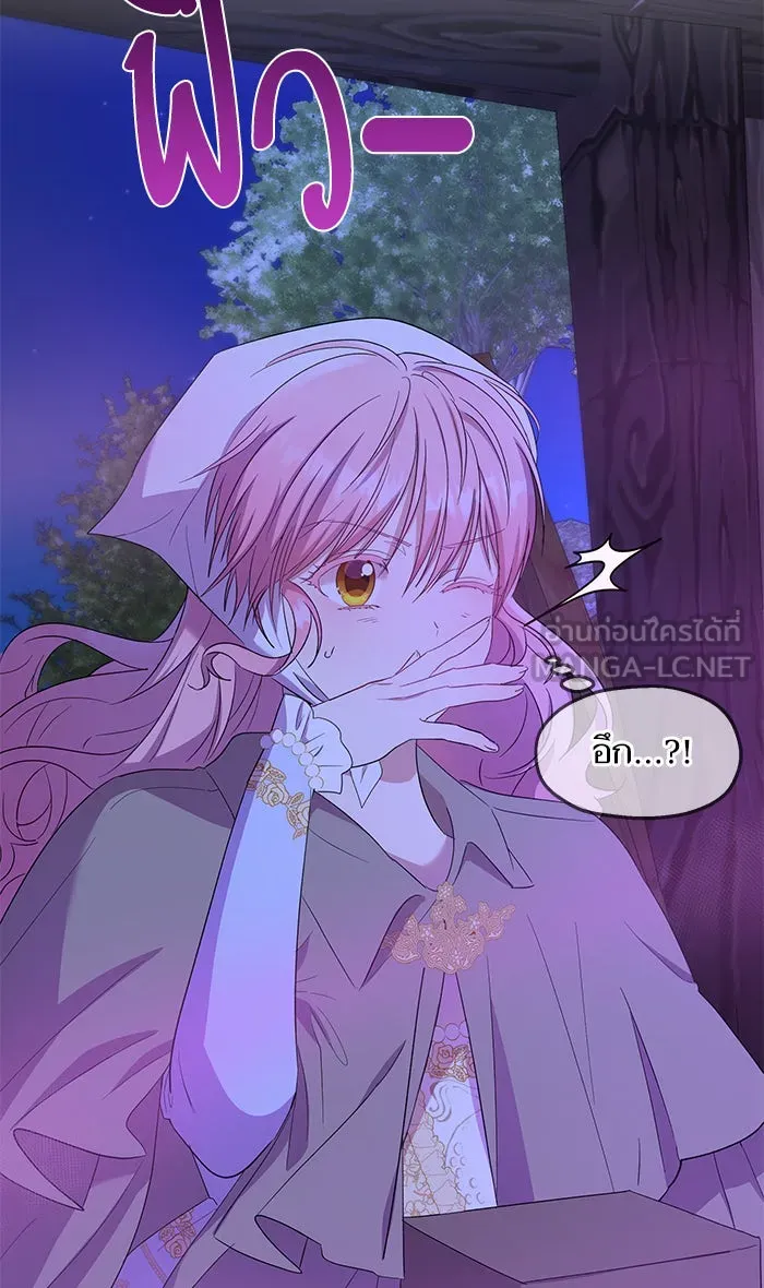 หวานใจสุดโหดโหมดเชื่อง ตอนที่ 20 รูปที่ 51