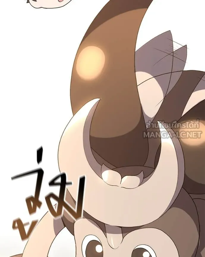 คนสวนโลกฮันเตอร์ ตอนที่ 76 รูปที่ 54