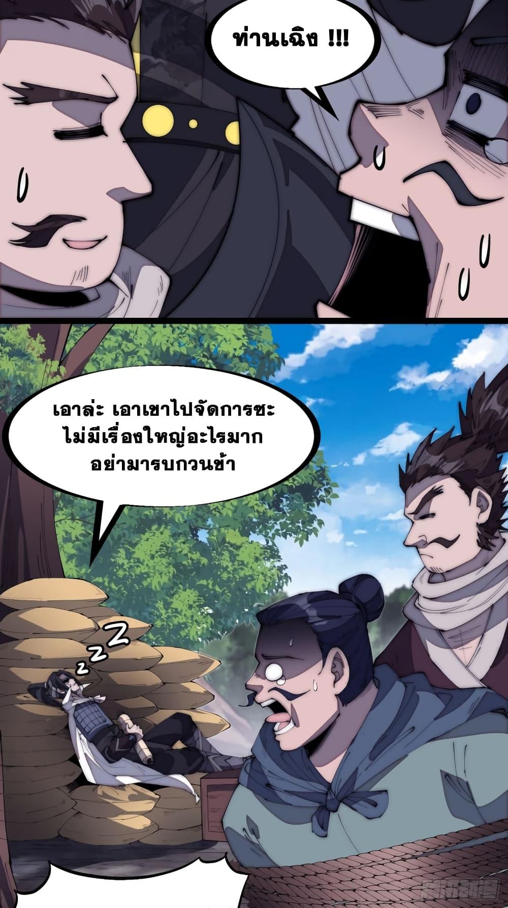 Manga-lc-com อ่านมังงะ อ่านการ์ตูน ออนไลน์ ฟรี It Starts With A Mountain ตอนที่ 1 2 3 4 5 6 7 8 9 10 11 12 13 14 ฟรี ไม่มีโฆษณา Manga-lc - อ่าน มังงะ อ่าน การ์ตูน ออนไลน์ อ่านมังงะ ฟรี
