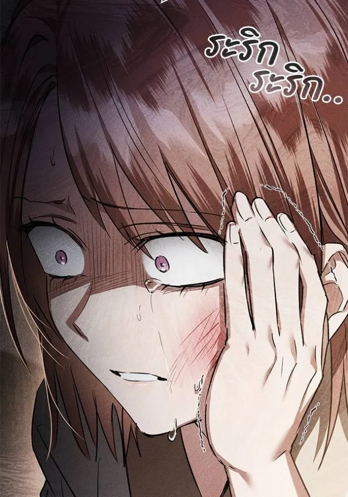 ยามหมาป่าทมิฬ ตอนที่ 34 รูปที่ 41