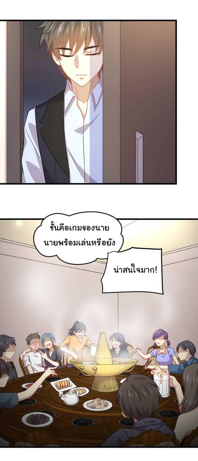 Manga-lc-com อ่านมังงะ อ่านการ์ตูน ออนไลน์ ฟรี Immortal Swordsman in the Reverse World ตอนที่ 1 2 3 4 5 6 7 8 9 10 11 12 13 14 ฟรี ไม่มีโฆษณา Manga-lc - อ่าน มังงะ อ่าน การ์ตูน ออนไลน์ อ่านมังงะ ฟรี