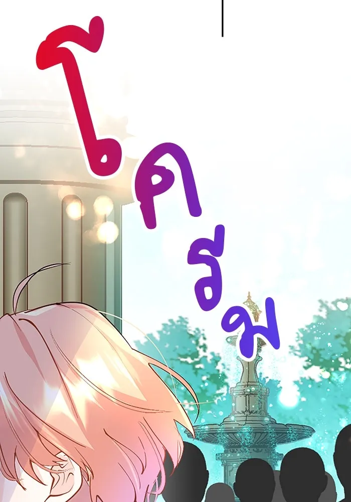 คุณหนูย้อนเวลามาเป็นอัศวิน ตอนที่ 4 รูปที่ 79