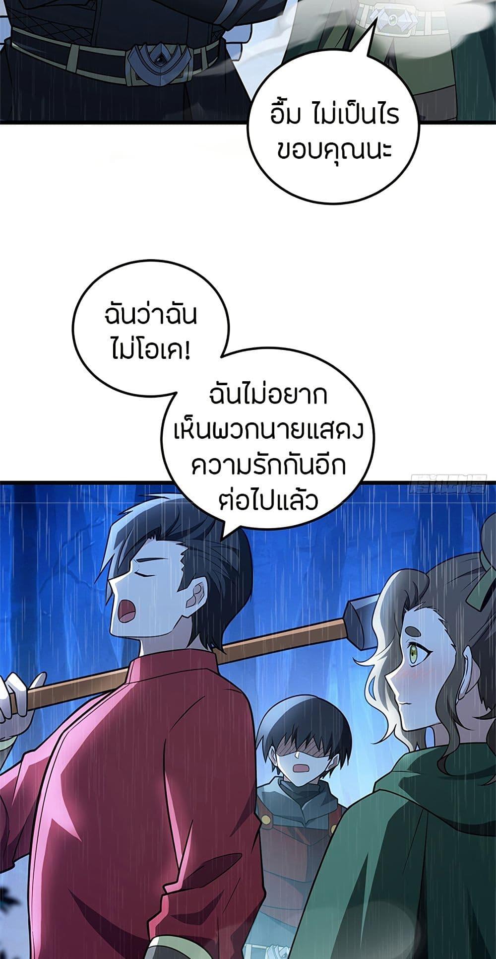 Manga-lc-com อ่านมังงะ อ่านการ์ตูน ออนไลน์ ฟรี My Dragon System ตอนที่ 1 2 3 4 5 6 7 8 9 10 11 12 13 14 ฟรี ไม่มีโฆษณา Manga-lc - อ่าน มังงะ อ่าน การ์ตูน ออนไลน์ อ่านมังงะ ฟรี