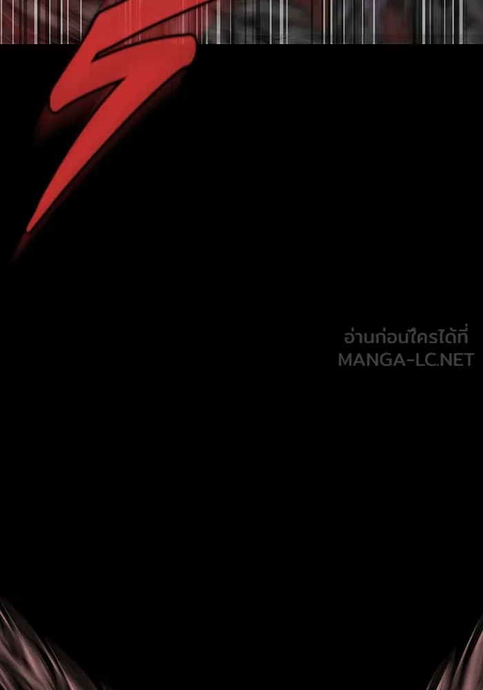 เพลเยอร์นักกินเหล็ก ตอนที่ 32 รูปที่ 189