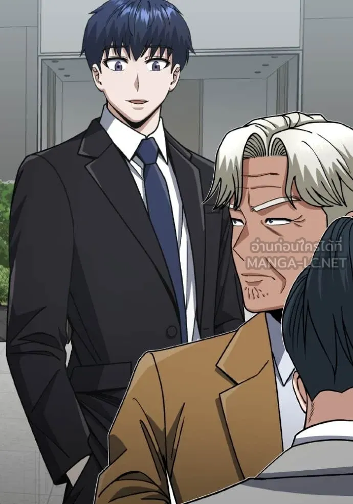 อัจฉริยะนอกคอก ตอนที่ 127 รูปที่ 22