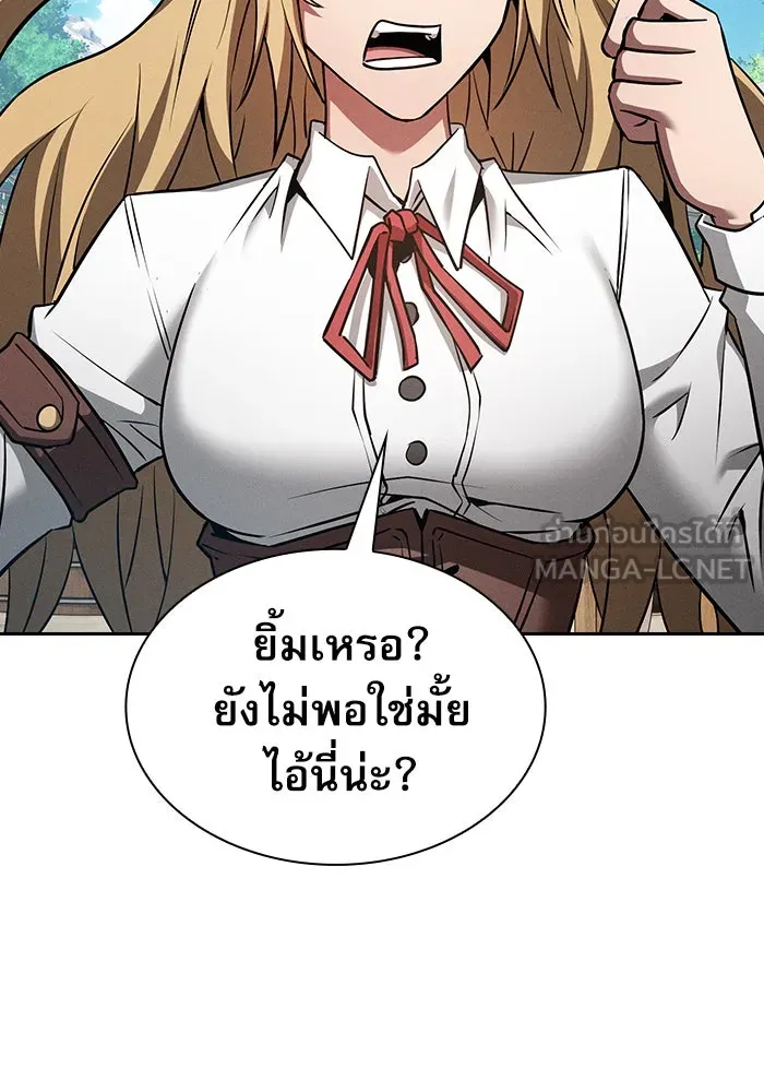 นักดาบอัจฉริยะจากอะคาเดมี ตอนที่ 9 รูปที่ 30