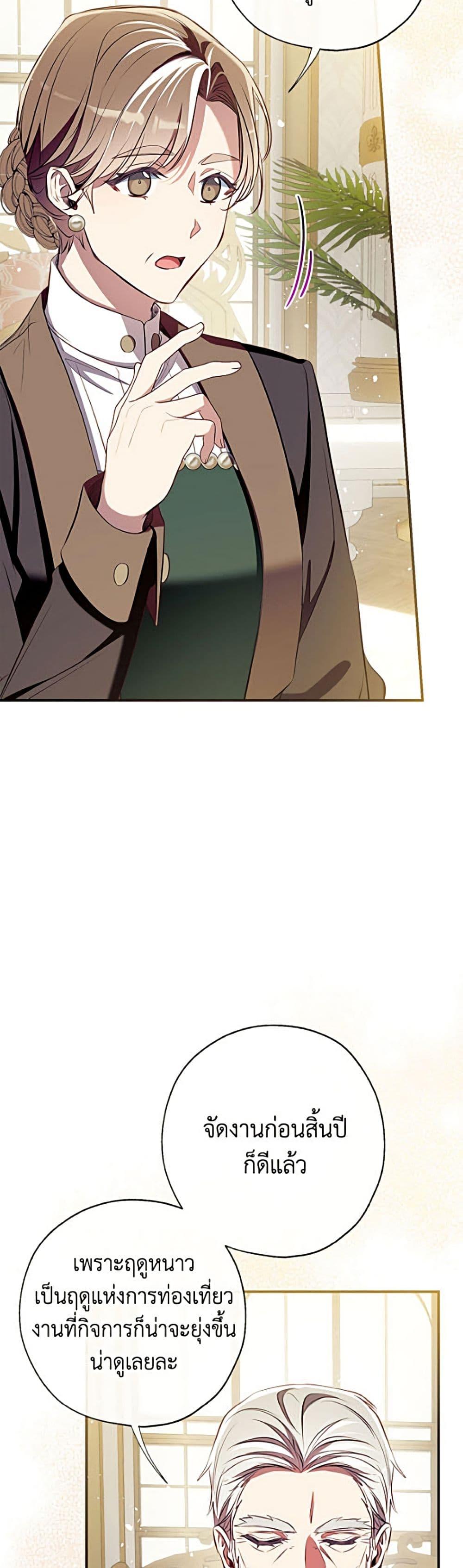 Manga-lc-com อ่านมังงะ อ่านการ์ตูน ออนไลน์ ฟรี Can We Become a Family ตอนที่ 1 2 3 4 5 6 7 8 9 10 11 12 13 14 ฟรี ไม่มีโฆษณา Manga-lc - อ่าน มังงะ อ่าน การ์ตูน ออนไลน์ อ่านมังงะ ฟรี