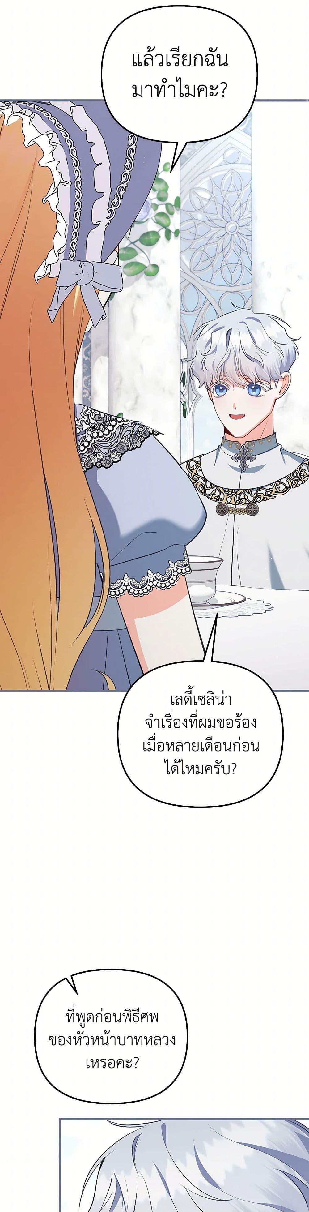 Manga-lc-com อ่านมังงะ อ่านการ์ตูน ออนไลน์ ฟรี I Created a Harem by Accident! ตอนที่ 1 2 3 4 5 6 7 8 9 10 11 12 13 14 ฟรี ไม่มีโฆษณา Manga-lc - อ่าน มังงะ อ่าน การ์ตูน ออนไลน์ อ่านมังงะ ฟรี