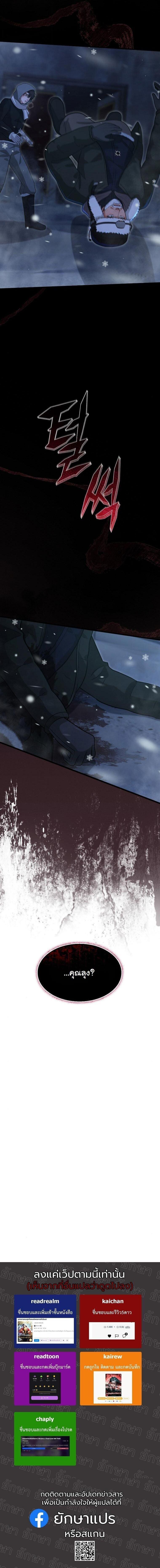 Manga-lc-com อ่านมังงะ อ่านการ์ตูน ออนไลน์ ฟรี Office Worker in the Ice Age Apocalypse ตอนที่ 1 2 3 4 5 6 7 8 9 10 11 12 13 14 ฟรี ไม่มีโฆษณา Manga-lc - อ่าน มังงะ อ่าน การ์ตูน ออนไลน์ อ่านมังงะ ฟรี